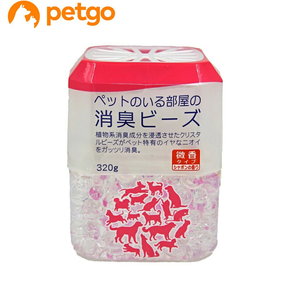 乐天商城 - ペットのいる部屋の消臭ビーズ シャボンの香り 320g