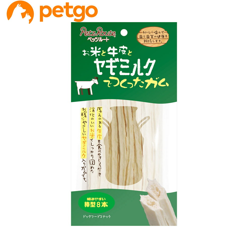 乐天商城 - ペッツルート ヤギミルクガム 棒型 8本