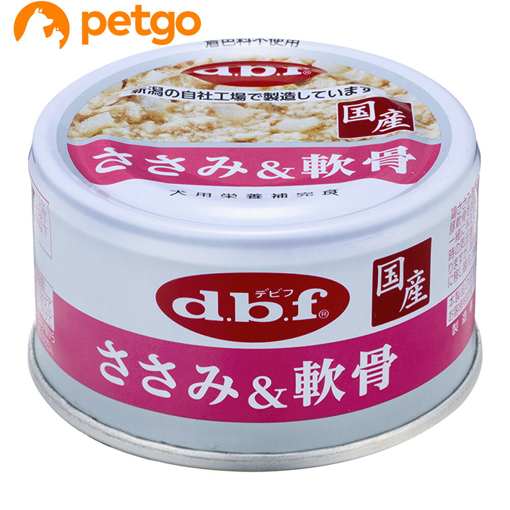 たんぱく質を含む鶏ささみを粗挽きにし、豚軟骨を加えました。軟骨にはカルシウムやコラーゲンが含まれています。 ■素材・材質：鶏ささみ、豚軟骨、増粘多糖類 ■成分：たんぱく質 13.0%以上、脂質 2.0%以上、粗繊維 0.5%以下、灰分 1.5%以下、水分 83.0%以下、ナトリウム 0.12%以下 ■代謝エネルギー：80kcal/100g ■内容量：85g ■サイズ：幅69×奥行き69×高さ38mm ■重量：105g ■JANコード：4970501033806 ■原産国：日本 ■メーカー：デビフペット ■名称：ペットフード ■賞味期限 ：パッケージに記載 ■販売者：ペットゴー株式会社　0120-958-046 ■区分：ペットフード ■広告文責：ペットゴー株式会社　0120-958-046 ■更新日時：2026/08/17 15:39:36 ＜免責事項＞本サイトに掲載されている商品情報は、商品パッケージやカタログ、またはメーカーから提供された情報に基づくものであり、その内容について当社は責任を負いかねます。これらについてのお問い合わせはメーカーに直接行っていただきますようお願いいたします。また、メーカーによる仕様変更に伴い商品の表記と実際の仕様が異なる場合がございます。
