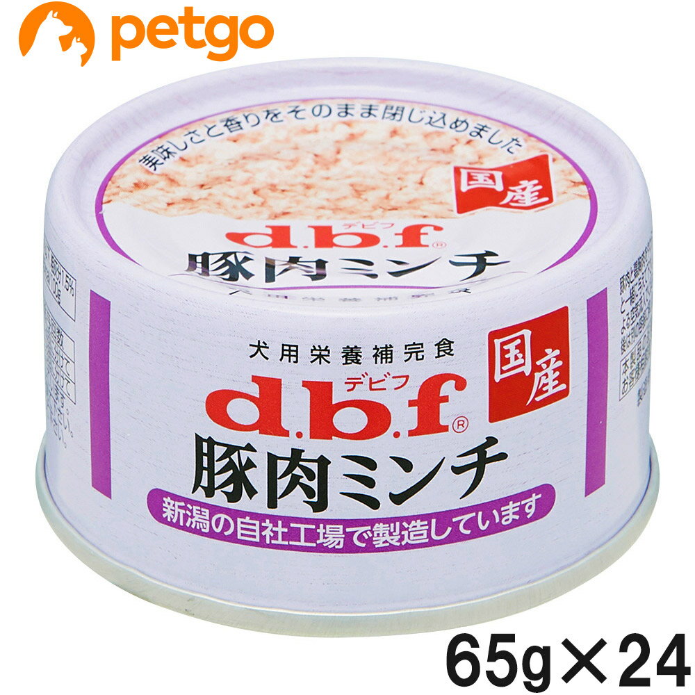 Rakuten - デビフ 豚肉ミンチ 65g×24個【まとめ買い】