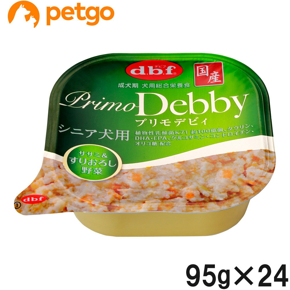 セット販売のため単品での返品は一切お受けしておりません。また、検品の都合により外装を開封する場合や梱包資材に詰替えてお届けする場合がございます。予めご了承ください。鶏ささみをベースに鶏レバーとコラーゲンを含む鶏手羽を細かいミンチにし、すりおろしたじゃがいも、人参、グリンピースを加え、やわらかく仕上げたシニア犬用総合栄養食。植物性乳酸菌K71を約100億個、タウリン、DHA・EPA、グルコサミン・コンドロイチン、オリゴ糖を配合しました。軽くて丈夫なアルミ容器に、開けやすいフタを採用。食品用のお肉を使用し、新潟の自社工場で製造しています。 ■素材・材質：鶏ささみ、野菜類（じゃがいも、人参、グリンピース）、砂糖、鶏レバー、鶏手羽、大豆油、オリゴ糖、食塩、EPA・DHA含有精製魚油、コンドロイチン蛋白複合体、グルコサミン塩酸塩、植物性乳酸菌K71、増粘多糖類、ミネラル類、タウリン、ビタミン類 ■成分：粗たん白質9.0%以上、粗脂肪1.5%以上、粗繊維0.5%以下、粗灰分2.0%以下、水分84.0%以下、ナトリウム0.20%以下 ■代謝エネルギー：80kcal/100g ■内容量：95g ■サイズ：幅86×奥行き26×高さ86mm ■重量：104g ■JANコード：4970501033264 ■原産国：日本 ■メーカー：デビフペット ■名称：ペットフード ■賞味期限 ：パッケージに記載 ■販売者：ペットゴー株式会社　0120-958-046 ■区分：ペットフード ■広告文責：ペットゴー株式会社　0120-958-046 ■更新日時：2026/03/25 09:15:36 ＜免責事項＞本サイトに掲載されている商品情報は、商品パッケージやカタログ、またはメーカーから提供された情報に基づくものであり、その内容について当社は責任を負いかねます。これらについてのお問い合わせはメーカーに直接行っていただきますようお願いいたします。また、メーカーによる仕様変更に伴い商品の表記と実際の仕様が異なる場合がございます。