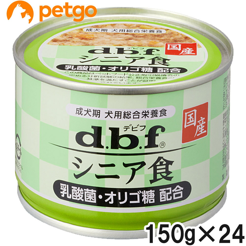 Rakuten - デビフ シニア食 乳酸菌・オリゴ糖配合 150g×24個【まとめ買い】