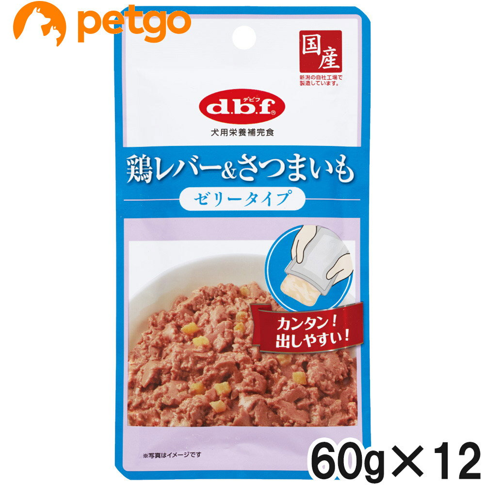 乐天商城 - デビフ 鶏レバー＆さつまいもゼリータイプ 60g×12個【まとめ買い】