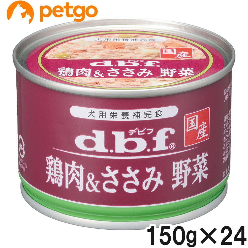 乐天商城 - デビフ 鶏肉＆ささみ野菜 150g×24個【まとめ買い】