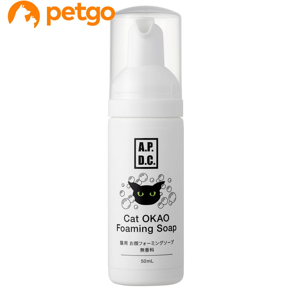 乐天商城 - APDC 猫用お顔フォーミングソープ 無香料 50mL