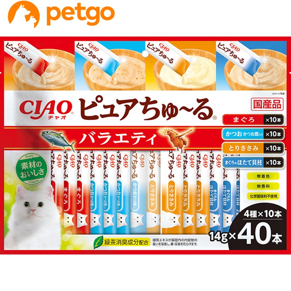 今までにない液状のおやつ。着色料、香料、化学調味料不使用で、素材の旨みをしっかり味わえます。4種類の味が楽しめるバラエティパック。 ■使用方法：1日4本を目安に総合栄養食と一緒にお与えください。 ■使用上の注意：袋の誤飲にご注意ください。原料由来の成分が茶色や黒く見えることがありますが、品質には問題ありませんのでご安心ください。 ■保管上の注意：お使い残りが出た場合は他の容器に移し替えて冷蔵庫に入れ、早めにお与えください。 ■素材・材質：【まぐろ】まぐろ、魚介エキスパウダー（まぐろ、ほたて）、増粘安定剤（加工でん粉、増粘多糖類）、緑茶エキス【かつお　かつお節入り】かつお、魚介エキスパウダー（まぐろ、ほたて）、かつお節、増粘安定剤（加工でん粉、増粘多糖類）、緑茶エキス【とりささみ】鶏肉（ささみ）、魚介エキスパウダー（まぐろ、ほたて）、増粘安定剤（加工でん粉、増粘多糖類）、緑茶エキス【まぐろ＆ほたて貝柱】まぐろ、ほたて貝柱、魚介エキスパウダー（まぐろ、ほたて）、増粘安定剤（加工でん粉、増粘多糖類）、緑茶エキス ■成分：たんぱく質…7.0％以上、脂質…0.4％以上、粗繊維…0.4％以下、灰分…1.5％以下、水分…91.0％以下、エネルギー…約7kcal/本 ■代謝エネルギー：約7kcal/本 ■内容量：14g×40本 ■JANコード：4901133503955 ■原産国：日本 ■メーカー：いなばペットフード ■名称：ペットフード ■賞味期限 ：パッケージに記載 ■販売者：ペットゴー株式会社　0120-958-046 ■区分：ペットフード ■広告文責：ペットゴー株式会社　0120-958-046 ■更新日時：2026/09/30 15:05:47 ＜免責事項＞本サイトに掲載されている商品情報は、商品パッケージやカタログ、またはメーカーから提供された情報に基づくものであり、その内容について当社は責任を負いかねます。これらについてのお問い合わせはメーカーに直接行っていただきますようお願いいたします。また、メーカーによる仕様変更に伴い商品の表記と実際の仕様が異なる場合がございます。