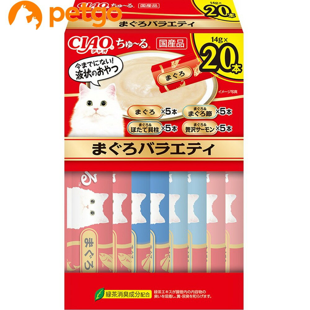 乐天商城 - CIAO(チャオ) ちゅ～る まぐろバラエティ ボックス 20本入り