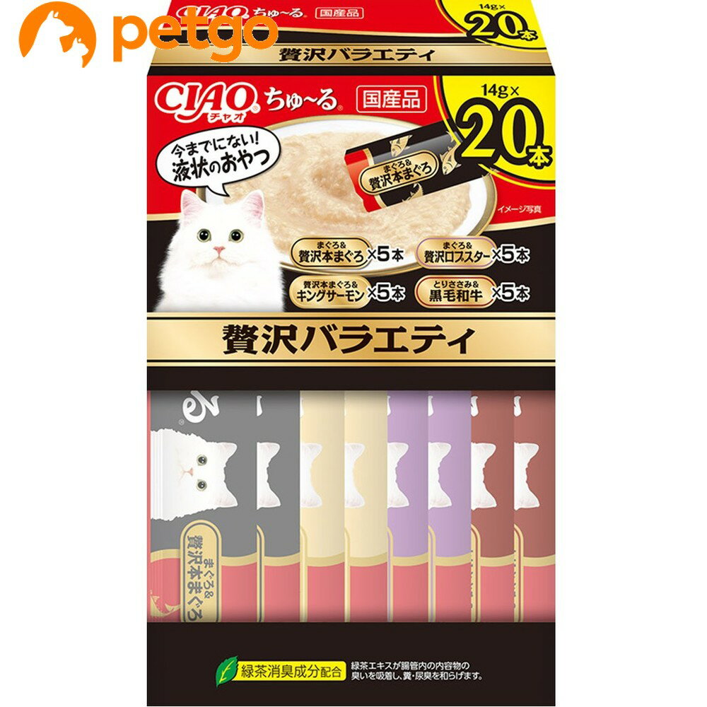 Rakuten - CIAO(チャオ) ちゅ～る 贅沢バラエティ ボックス 20本入り