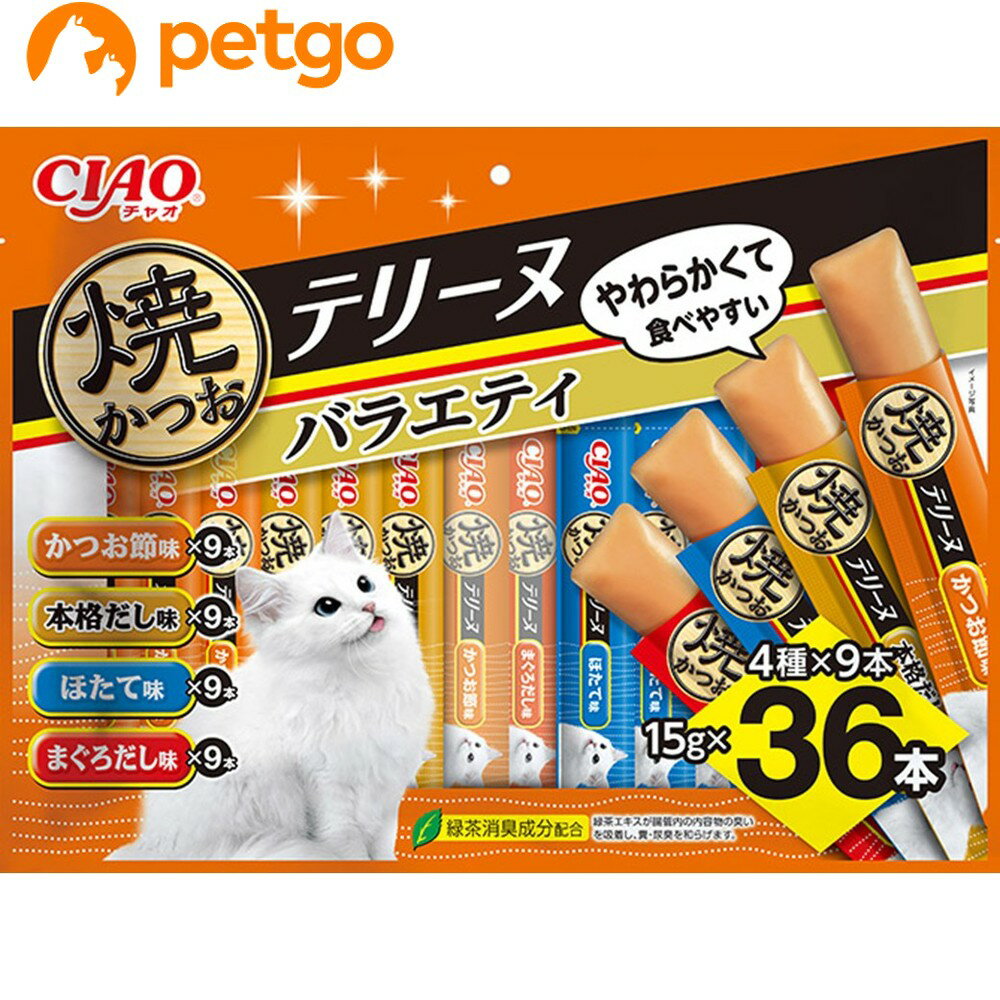 Rakuten - CIAO(チャオ) 焼かつおテリーヌ バラエティ 36本入り