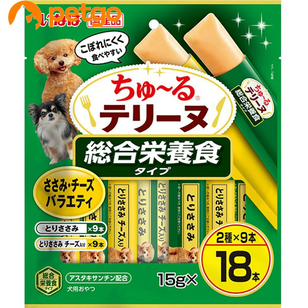 Rakuten - いなば 犬用 テリーヌ 総合栄養食 ささみ・チーズバラエティ 18本入り