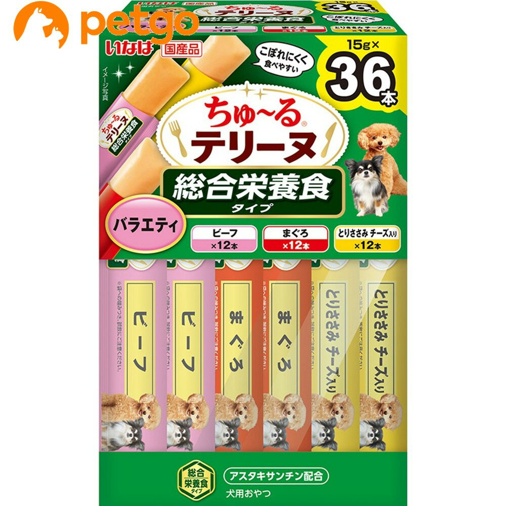 乐天商城 - いなば 犬用 ちゅ～るテリーヌ 総合栄養食 バラエティ 36本入り