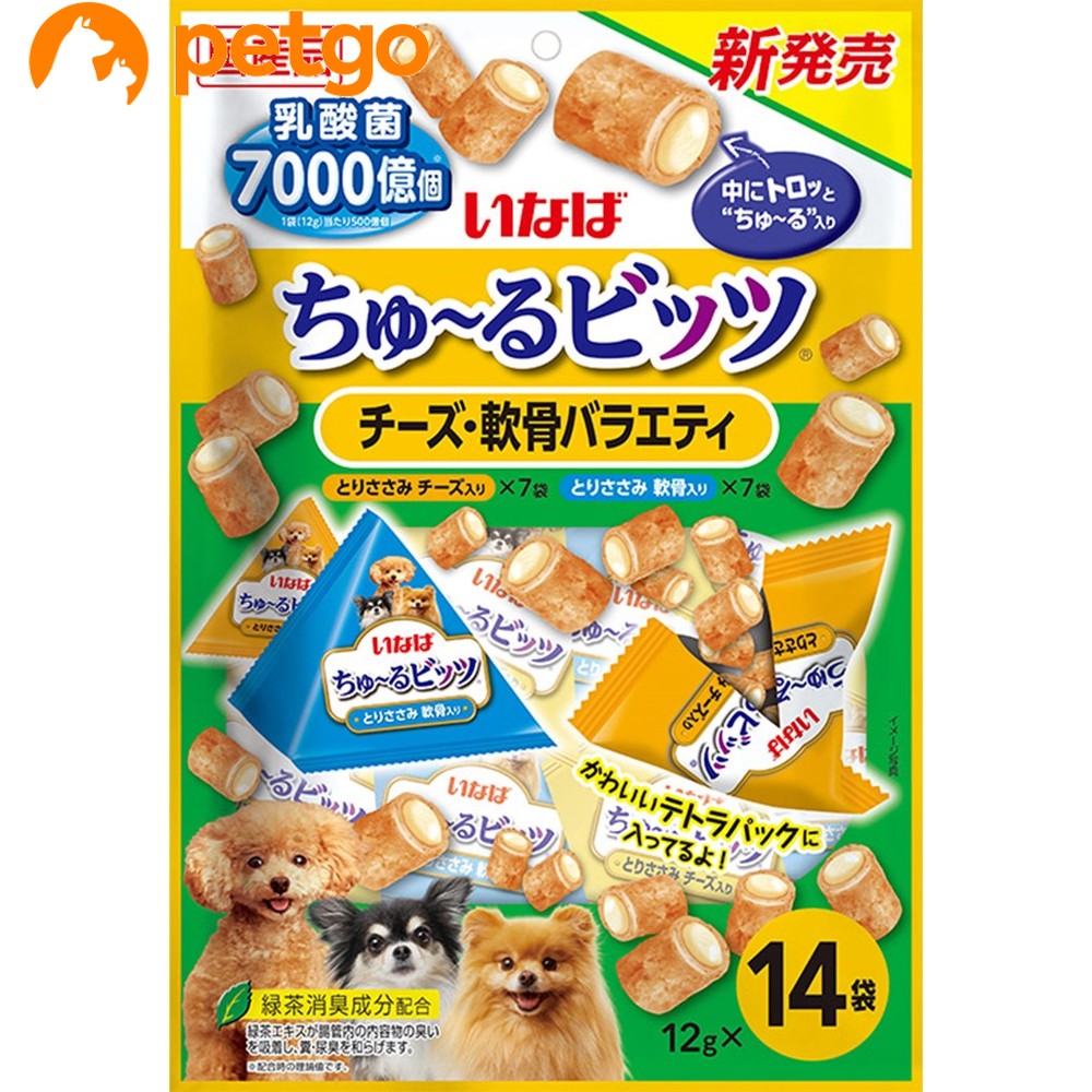 Rakuten - いなば 犬用 ちゅ～るビッツ チーズ・軟骨バラエティ 14袋入り