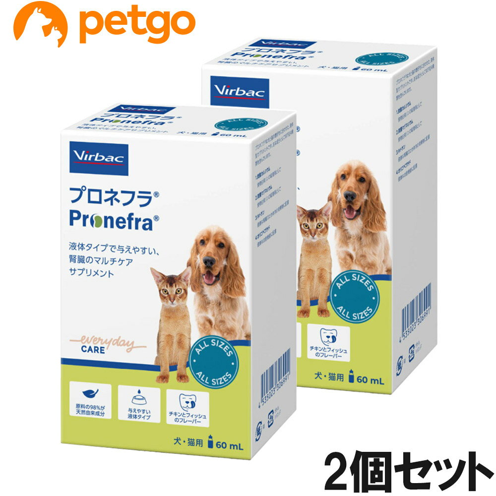 Beer Yeast - 【2個セット】ビルバック プロネフラ 犬猫用 60mL