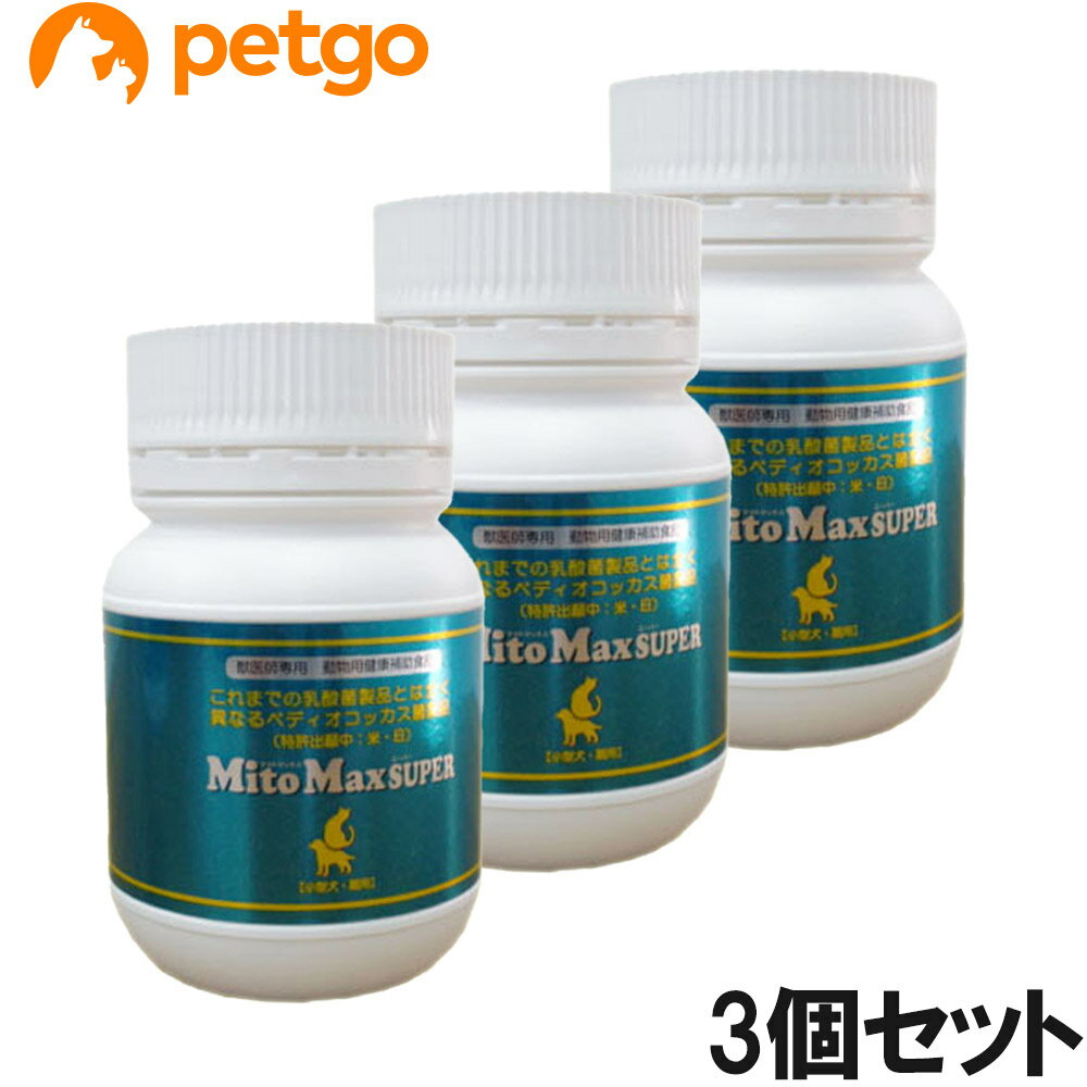 Co-Enzyme Q10 - 【3個セット】マイトマックス・スーパー小型犬・猫用120カプセル