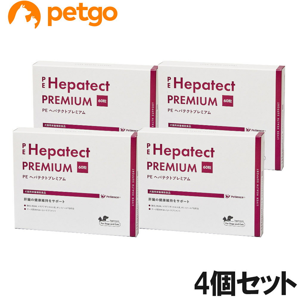 Blueberry - 【4個セット】PE ヘパテクト プレミアム 犬猫用 60粒
