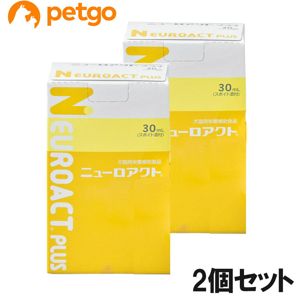 樂天商城 - 【2個セット】アガリクスバイオ スーパーリキッド 犬猫用 30mL