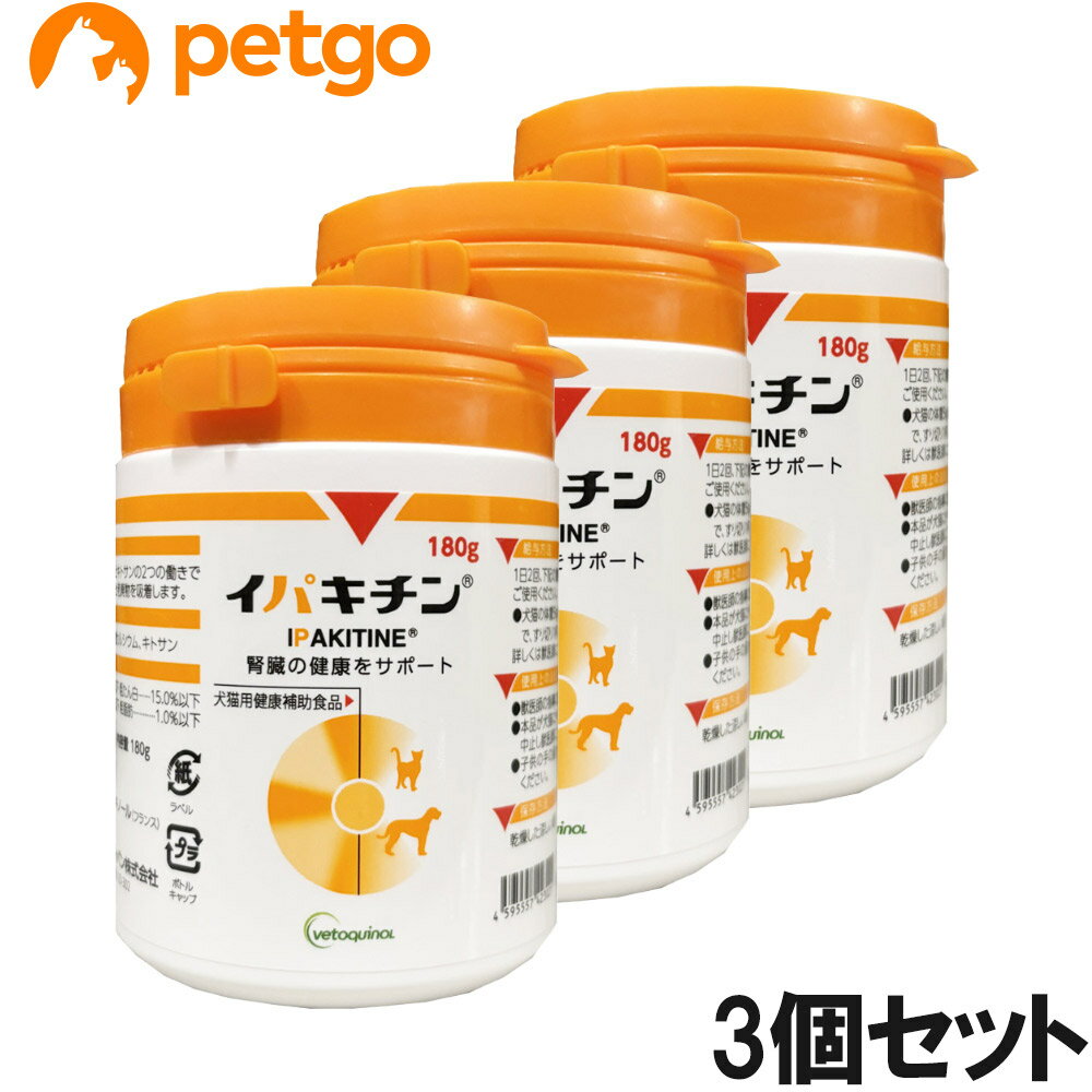 Beer Yeast - 【3個セット】イパキチン 犬猫用 180g