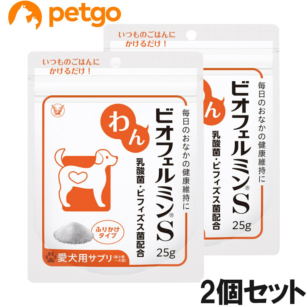 Co-Enzyme Q10 - 【2個セット】わんビオフェルミンS 25g