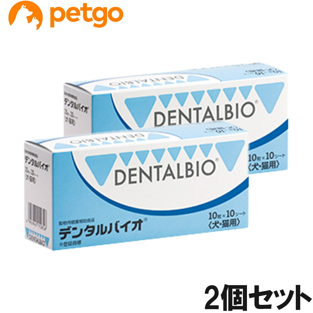樂天商城 - 【2個セット】デンタルバイオ 犬猫用 100粒（10粒×10シート）