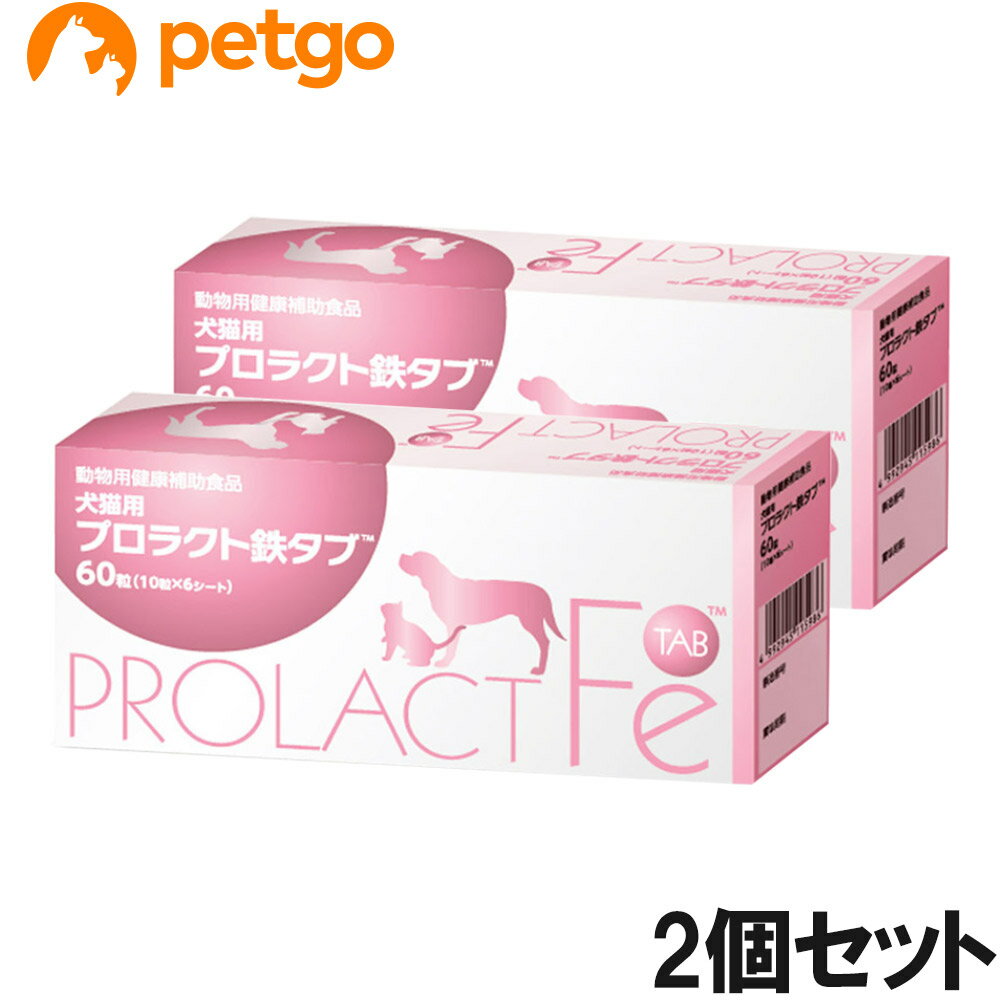 Other - 【2個セット】プロラクト鉄タブ 犬猫用 60粒（10粒×6シート）
