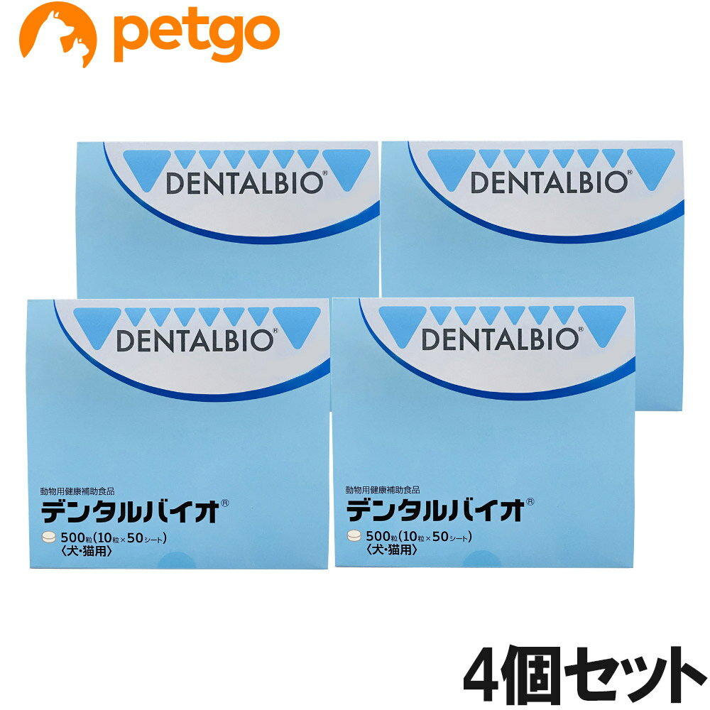 Beer Yeast - 【4個セット】デンタルバイオ クリニックパック 犬猫用 500粒（10粒×50シート）