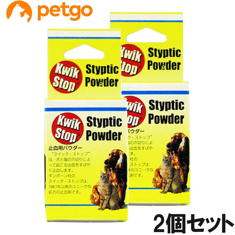 Dogs - 【2個セット】クイックストップ 犬猫用 1/2オンス（14g）（動物用医薬品）