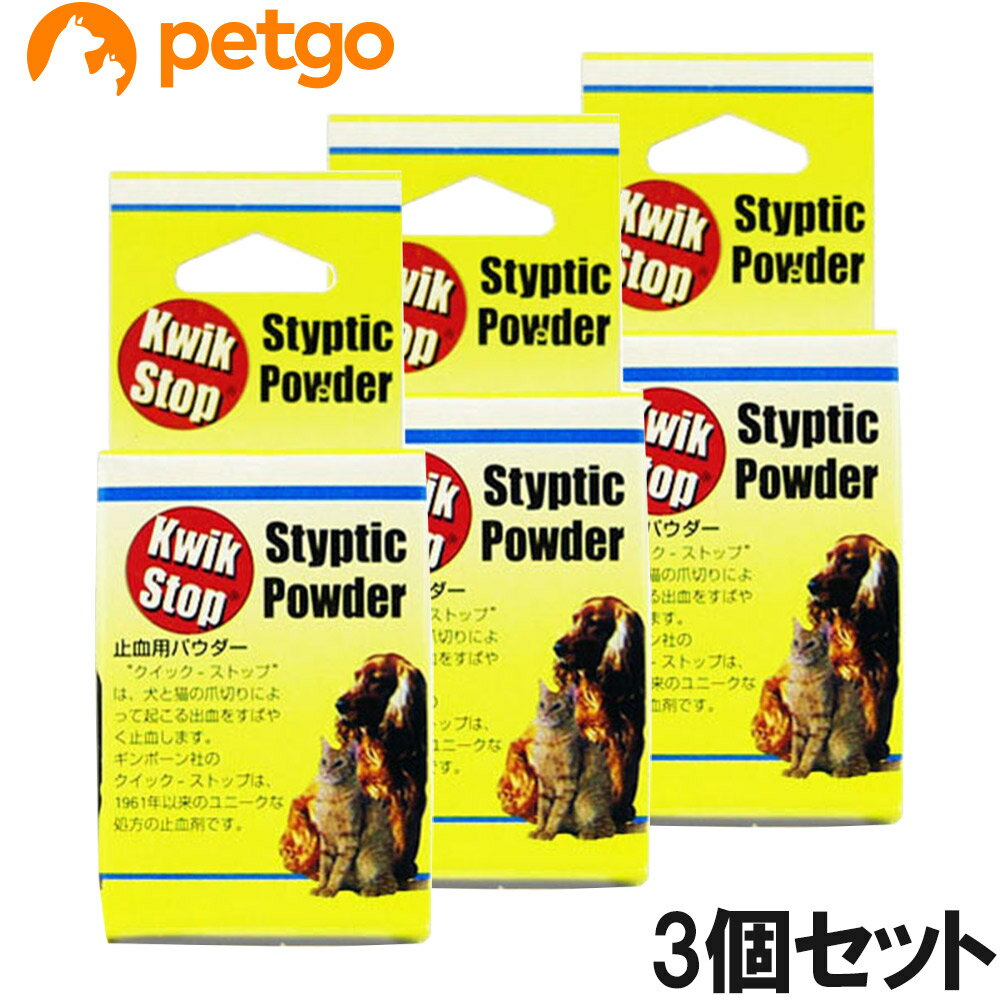 Dogs - 【3個セット】クイックストップ 犬猫用 1/2オンス（14g）（動物用医薬品）