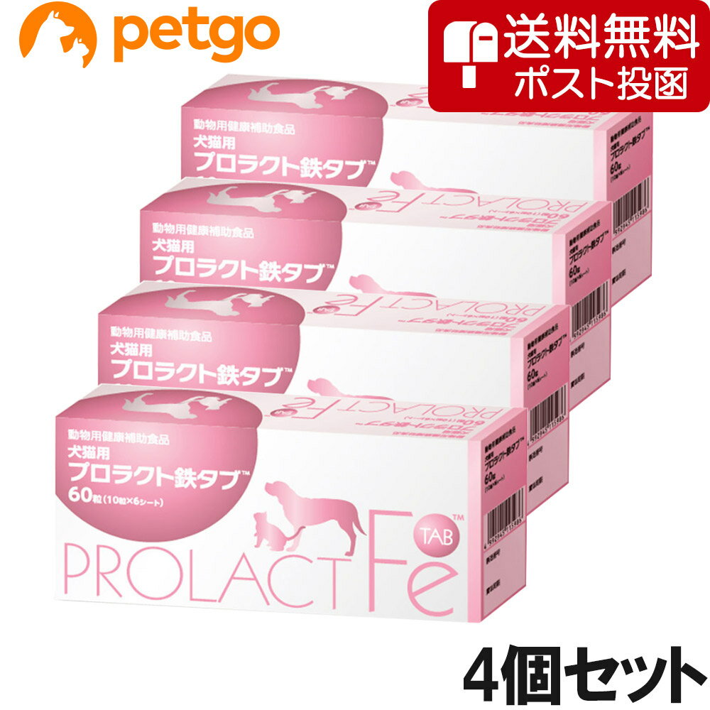 Beer Yeast - 【ネコポス(同梱不可)】【4個セット】プロラクト鉄タブ 犬猫用 60粒（10粒×6シート）
