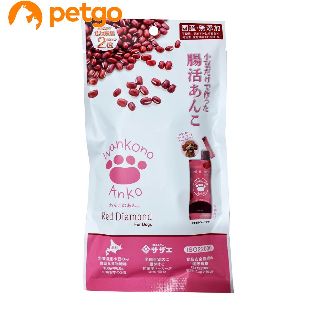 腸活あんこ ダイヤモンド わんこのあんこ 入