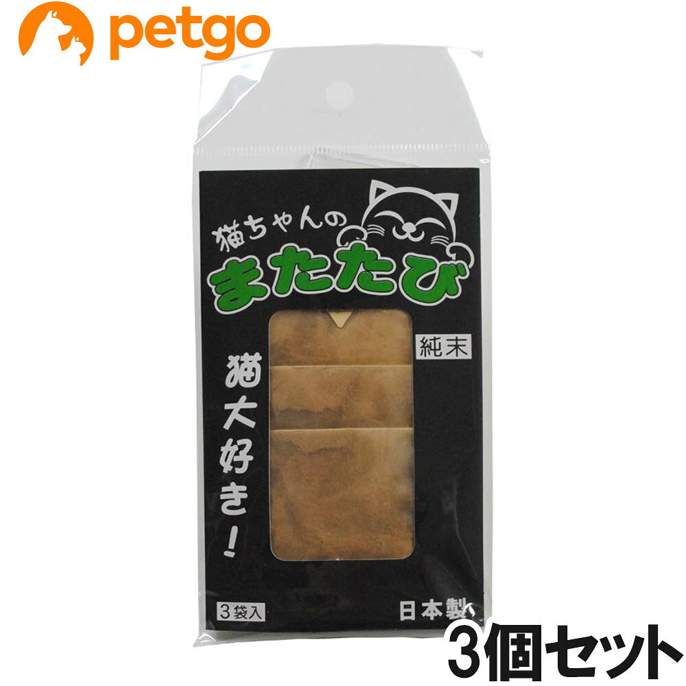 セット販売のため単品での返品は一切お受けしておりません。予めご了承ください。またたびは、ことわざにもなるほど猫の大好物として昔から珍重されています。ネコ科の動物は、またたびの臭いに恍惚を感じ、強い反応を示す為「ネコにまたたび」という言葉が生まれたとも言われております。 ■素材・材質：またたび ■内容量：0.5g×3袋入 ■サイズ：幅85×高さ170×奥行7mm ■重量：13g ■JANコード：4981528233018 ■原産国：日本 ■メーカー：ペットプロジャパン ■名称：ペットフード ■賞味期限 ：パッケージに記載 ■販売者：ペットゴー株式会社　0120-958-046 ■区分：ペットフード ■広告文責：ペットゴー株式会社　0120-958-046 ■更新日時：2026/06/11 19:00:35 ＜免責事項＞本サイトに掲載されている商品情報は、商品パッケージやカタログ、またはメーカーから提供された情報に基づくものであり、その内容について当社は責任を負いかねます。これらについてのお問い合わせはメーカーに直接行っていただきますようお願いいたします。また、メーカーによる仕様変更に伴い商品の表記と実際の仕様が異なる場合がございます。