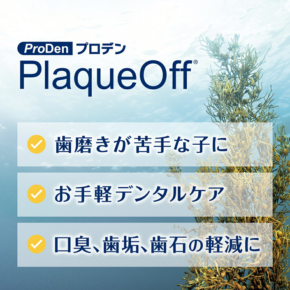 プロデンデンタルケア パウダー 犬用 40g petgo-10055347 ペットゴー 楽天市場店 サンプル画像3