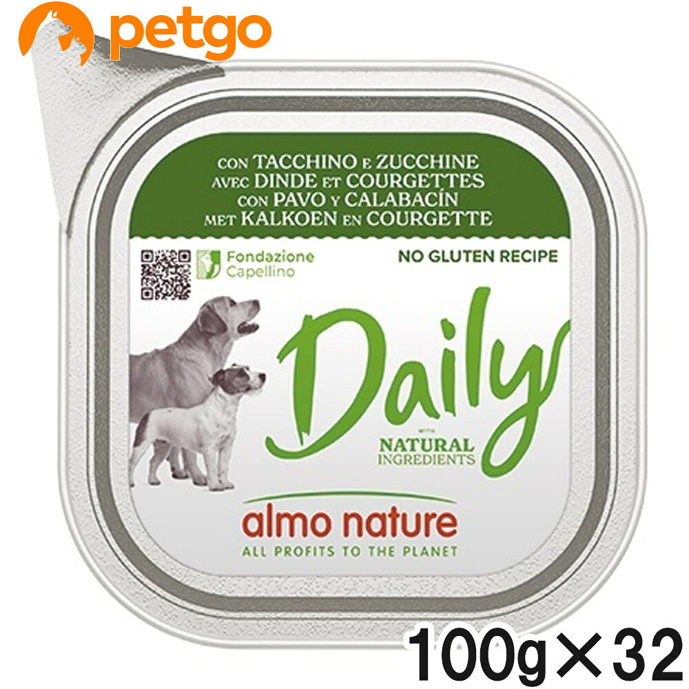 【デイリーメニューシリーズ（ソフトムース）】 成犬用の総合栄養食ウエットフードです。 ビタミンやミネラルを強化、野菜入りで旨味たっぷりのお肉やお魚が摂れる、栄養バランス抜群のソフトムースです。 ■その他注意：賞味期限：パッケージ側面(見方：月/年) ■素材・材質：肉類（七面鳥4％以上、鶏、ビーフ、豚）、野菜類(ズッキーニ4％以上)、ミネラル、ビタミンE 93mg/kg、ビタミンB1 21.07mg/kg、ビオチン0.01mg/kg、硫酸銅0.09mg/kg、ヨウ素酸カルシウム 0.2mg/kg、酸化マンガン1.13mg/kg、硫酸亜鉛14.96mg/kg、タウリン196.71mg/kg ■成分：粗タンパク 10％、粗繊維 0.4％、粗脂肪 5％、粗灰分 2.5％、水分81％ ■代謝エネルギー：819kcal/kg ■内容量：100g×32個 ■JANコード：8001154125795 ■原産国：フランス ■メーカー：アルモネイチャー ■名称：ペットフード ■賞味期限 ：パッケージに記載 ■販売者：ペットゴー株式会社　0120-958-046 ■区分：ペットフード ■広告文責：ペットゴー株式会社　0120-958-046 ■更新日時：2026/06/24 11:25:08 ＜免責事項＞本サイトに掲載されている商品情報は、商品パッケージやカタログ、またはメーカーから提供された情報に基づくものであり、その内容について当社は責任を負いかねます。これらについてのお問い合わせはメーカーに直接行っていただきますようお願いいたします。また、メーカーによる仕様変更に伴い商品の表記と実際の仕様が異なる場合がございます。