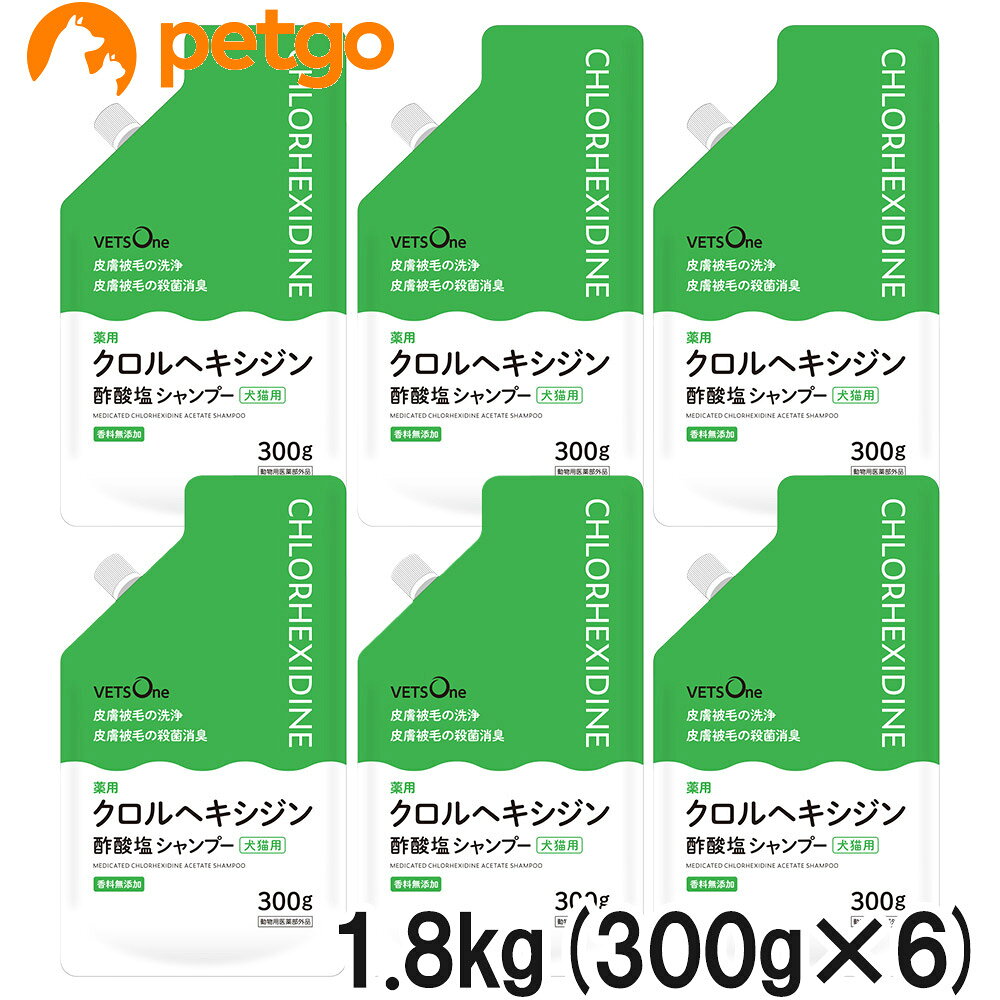 【6本セット】ベッツワン 薬用クロルヘキシジン酢酸塩シャンプー 犬猫用 300g（動...