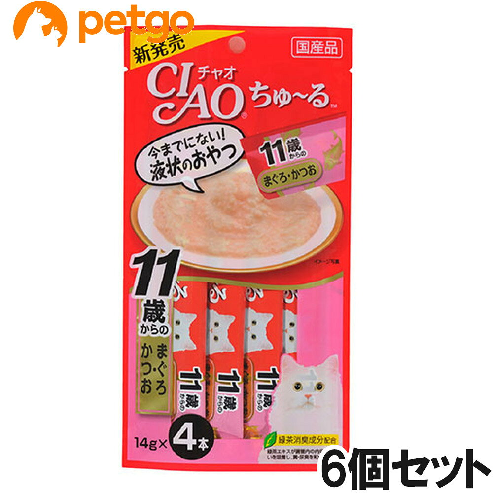 今までにない液状のおやつです。ちゅ～っと出して、猫ちゃんがペロペロなめて楽しめます。11歳からの猫ちゃんの為にコラーゲン配合。まぐろ・かつおをペーストにしました。 ■素材・材質：まぐろ、かつお、まぐろエキス、タンパク加水分解物、コラーゲンペプチド、糖類（オリゴ糖等）、ミネラル類、増粘多糖類、調味料（アミノ酸等）、ビタミンE、緑茶エキス、紅麹色素 ■成分：まぐろ、かつお、まぐろエキス、タンパク加水分解物、コラーゲンペプチド、糖類（オリゴ糖等）、ミネラル類、増粘多糖類、調味料（アミノ酸等）、ビタミンE、緑茶エキス、紅麹色素 ■代謝エネルギー：約7Kcal/本 ■内容量：14g×4本×6個 ■JANコード：4901133716607 ■原産国：日本 ■メーカー：いなばペットフード ■名称：ペットフード ■賞味期限 ：パッケージに記載 ■販売者：ペットゴー株式会社　0120-958-046 ■区分：ペットフード ■広告文責：ペットゴー株式会社　0120-958-046 ■更新日時：2026/09/30 15:02:46 ＜免責事項＞本サイトに掲載されている商品情報は、商品パッケージやカタログ、またはメーカーから提供された情報に基づくものであり、その内容について当社は責任を負いかねます。これらについてのお問い合わせはメーカーに直接行っていただきますようお願いいたします。また、メーカーによる仕様変更に伴い商品の表記と実際の仕様が異なる場合がございます。