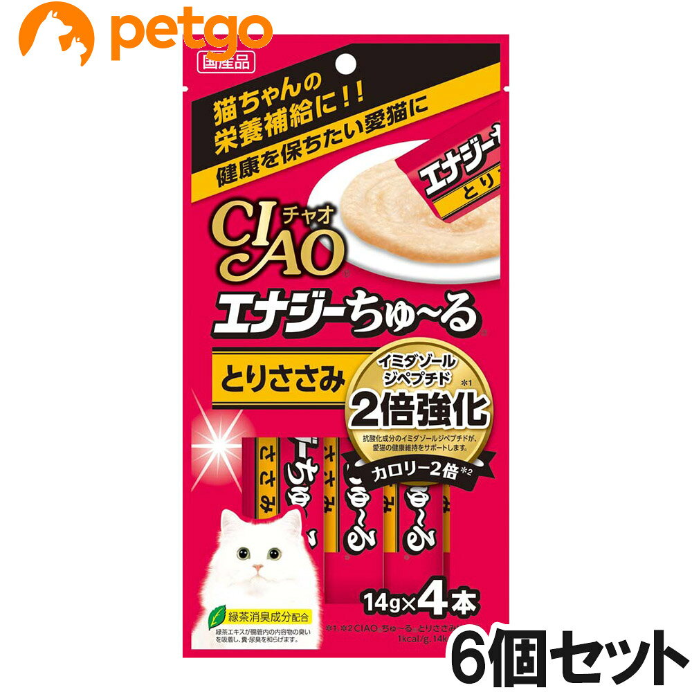 通常のちゅ～るよりもエネルギーを高くしています。また「イミダゾールペプチド」という成分を通常の2倍強化しています。一度与えたら、やみつきになるおいしさです。 ■素材・材質：鶏肉、チキンエキス、ほたてエキス、糖類（オリゴ糖等）、魚肉抽出物、植物性油脂、増粘剤（加工でん粉）、ミネラル類、増粘多糖類、調味料（アミノ酸等）、ビタミンe、紅麹色素、緑茶エキス ■成分：たんぱく質9.0％以上、脂質3.8％以上、粗繊維0.6％以下、灰分2.0％以下、水分84.0％以下 ■代謝エネルギー：約14kcal/本 ■内容量：14g×4本×6個 ■JANコード：4901133718526 ■原産国：日本 ■メーカー：いなばペットフード ■名称：ペットフード ■賞味期限 ：パッケージに記載 ■販売者：ペットゴー株式会社　0120-958-046 ■区分：ペットフード ■広告文責：ペットゴー株式会社　0120-958-046 ■更新日時：2026/10/02 09:44:20 ＜免責事項＞本サイトに掲載されている商品情報は、商品パッケージやカタログ、またはメーカーから提供された情報に基づくものであり、その内容について当社は責任を負いかねます。これらについてのお問い合わせはメーカーに直接行っていただきますようお願いいたします。また、メーカーによる仕様変更に伴い商品の表記と実際の仕様が異なる場合がございます。