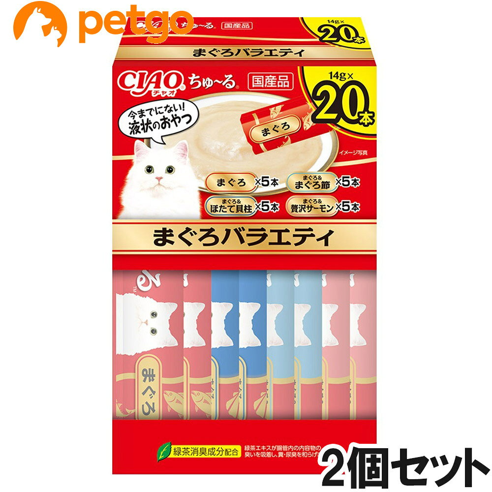CIAO(チャオ) ちゅ〜る まぐろバラエティ ボックス 20本入り×2(まとめ買い)