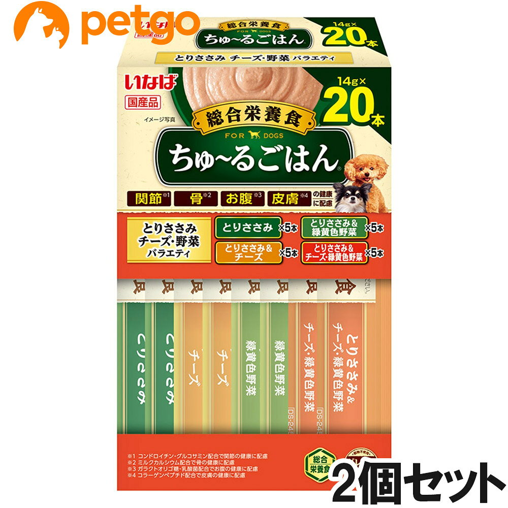 いなば 犬用 ちゅ～るごはん とりささみチーズ・ヤサイバラエティ ボックス 20本入り×2個【まとめ買い】