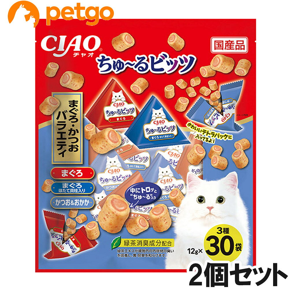 好評のちゅ～るビッツに3つの味が楽しめるバラエティパックが登場。 外はふっくら、中にトロっとちゅ～るが入っているため、2つの食感が楽しめます。出しやすく、見た目もかわいいテトラパック。 ■素材・材質：【まぐろ】鶏肉（ささみ）、まぐろ、かつお節、鶏脂、糖類（オリゴ糖等）、まぐろエキス、タンパク加水分解物、寒天、卵白粉末、酵母エキス、植物性油脂、増粘安定剤（増粘多糖類、加工でん粉）、ミネラル類（Na、P、Cl）、調味料（アミノ酸）、ビタミンE、紅麹色素、緑茶エキス　【まぐろ　ほたて貝柱入り】鶏肉（ささみ）、まぐろ、かつお節、鶏脂、ほたて貝柱、ほたてエキス、糖類（オリゴ糖等）、寒天、卵白粉末、酵母エキス、植物性油脂、増粘安定剤（増粘多糖類、加工でん粉）、ミネラル類（Na、P、Cl）、調味料（アミノ酸）、ビタミンE、紅麹色素、緑茶エキス　【かつお&おかか】鶏肉（ささみ）、かつお、かつお節、鶏脂、かつお節エキス、糖類（オリゴ糖等）、卵白粉末、寒天、酵母エキス、植物性油脂、増粘安定剤（増粘多糖類、加工でん粉）、ミネラル類（Na、P、Cl）、調味料（アミノ酸）、ビタミンE、紅麹色素、緑茶エキス ■成分：たんぱく質21.0％以上、脂質4.2％以上、粗繊維0.1％以下、灰分2.0％以下、水分72.5％以下 ■代謝エネルギー：約20kcal/袋 ■内容量：12g×30袋×2個 ■JANコード：4901133715303 ■原産国：日本 ■メーカー：いなばペットフード ■名称：ペットフード ■賞味期限 ：パッケージに記載 ■販売者：ペットゴー株式会社　0120-958-046 ■区分：ペットフード ■広告文責：ペットゴー株式会社　0120-958-046 ■更新日時：2026/09/30 15:09:34 ＜免責事項＞本サイトに掲載されている商品情報は、商品パッケージやカタログ、またはメーカーから提供された情報に基づくものであり、その内容について当社は責任を負いかねます。これらについてのお問い合わせはメーカーに直接行っていただきますようお願いいたします。また、メーカーによる仕様変更に伴い商品の表記と実際の仕様が異なる場合がございます。