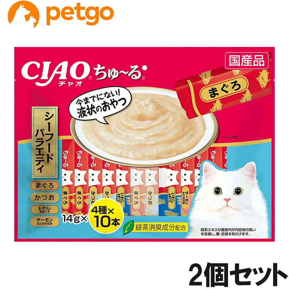 人気のシーフードのフレーバーを集めたバラエティパック。素材のうまみがたっぷりつまっています。 ■使用上の注意：使い残りが出た場合は他の容器に移し替えて冷蔵庫に入れ、早めにお与えください。 ■素材・材質：＜まぐろ＞まぐろ、まぐろエキス、タンパク加水分解物、糖類(オリゴ糖等)、植物性油脂、増粘剤(加工でん粉)、ミネラル類、増粘多糖類、調味料(アミノ酸等)、ビタミンE、緑茶エキス、紅麹色素＜かつお＞かつお、かつお節てエキス、糖類(オリゴ糖等)、植物性油脂、増粘剤(加工でん粉)、ミネラル類、増粘多糖類、調味料(アミノ酸等)、ビタミンE、緑茶エキス、紅麹色素、カラメル色素＜いわし＆まぐろ＞いわし、まぐろ、魚介エキス、タンパク加水分解物、糖類(オリゴ糖等)、植物性油脂、増粘剤(加工でん粉)、ミネラル類、増粘多糖類、調味料(アミノ酸等)、紅麹色素、ビタミンE、緑茶エキス＜サーモン＆とりささみ＞サーモン、鶏肉(ささみ)、鮭エキス、タンパク加水分解物、糖類(オリゴ糖等)、植物性油脂、増粘剤(加工でん粉)、ミネラル類、増粘多糖類、調味料(アミノ酸等)、紅麹色素、ビタミンE、緑茶エキス ■成分：たんぱく質7.0％以上、脂質0.2％以上、粗繊維0.1％以下、灰分1.7％以下、水分91.0％以下 ■代謝エネルギー：約7kcal/本 ■内容量：14g×40本×2個 ■JANコード：4901133719226 ■原産国：日本 ■メーカー：いなばペットフード ■名称：ペットフード ■賞味期限 ：パッケージに記載 ■販売者：ペットゴー株式会社　0120-958-046 ■区分：ペットフード ■広告文責：ペットゴー株式会社　0120-958-046 ■更新日時：2026/07/21 13:12:33 ＜免責事項＞本サイトに掲載されている商品情報は、商品パッケージやカタログ、またはメーカーから提供された情報に基づくものであり、その内容について当社は責任を負いかねます。これらについてのお問い合わせはメーカーに直接行っていただきますようお願いいたします。また、メーカーによる仕様変更に伴い商品の表記と実際の仕様が異なる場合がございます。