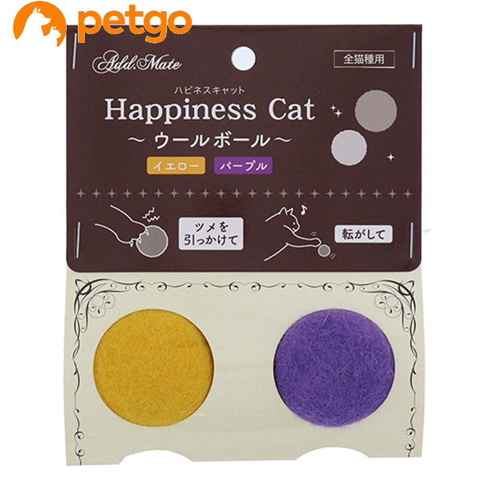 軽いので触るとコロコロ転がる。やわらかく、ツメが引っかかりやすい。 ■使用上の注意：●本品は猫用です。猫以外には使用しないでください。●本品は室内用です。屋外では使用しないでください。●人やペットが破片等を誤飲しないように注意してください。万一、誤飲した場合は各医師に相談してください。●人やペットに向かって投げないでください。●猫のかみ方やかむ力・使用方法等によっては破損します。●子供が使用する場合は、大人が立ち会ってください。●遊ばせる前に破損箇所がないかを必ず確認してください。●与えたままの使用は破損や事故につながりますので、必ず飼い主が一緒に遊び、万一破損した場合はすぐに取り上げてください。●火気や水気のそばでの使用や保管はしないでください。●幼児・子供・認知症の方・ペットのふれない所に保管してください。 ■素材・材質：ウール ■内容量：1個 ■サイズ：120×150×50mm ■重量：40g ■JANコード：4903588261428 ■原産国：中国 ■メーカー：ペティオ ■区分：ペット用品 ■広告文責：ペットゴー株式会社　0120-958-046 ■更新日時：2026/07/31 09:24:31 ＜免責事項＞本サイトに掲載されている商品情報は、商品パッケージやカタログ、またはメーカーから提供された情報に基づくものであり、その内容について当社は責任を負いかねます。これらについてのお問い合わせはメーカーに直接行っていただきますようお願いいたします。また、メーカーによる仕様変更に伴い商品の表記と実際の仕様が異なる場合がございます。