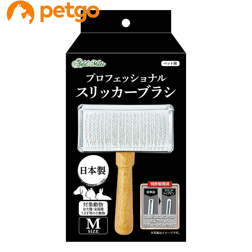 ADD.MATE（アドメイト） スリッカーブラシ M