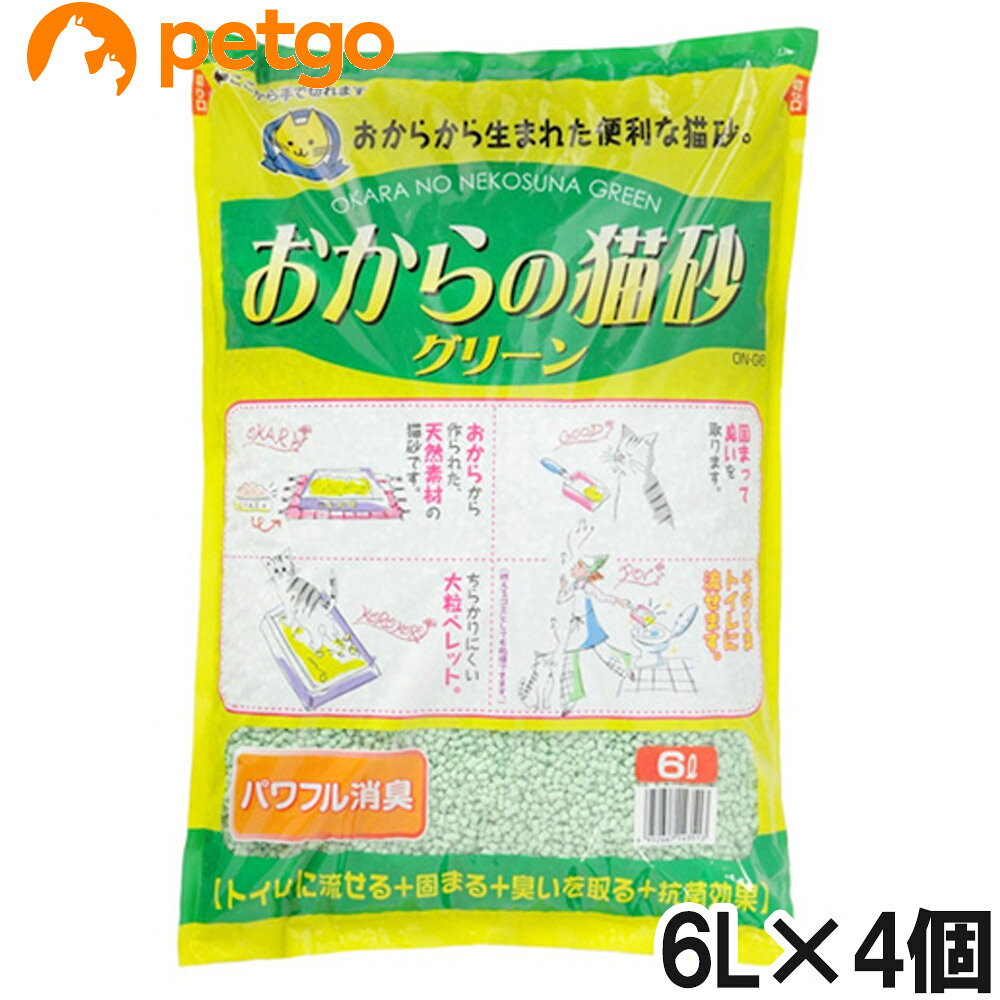 おからの猫砂を主原料とした、固まって流せる猫砂。 ■内容量：6L×4個 ■JANコード：4952667143513 ■原産国：日本 ■メーカー：常陸化工 ■区分：ペット用品 ■広告文責：ペットゴー株式会社　0120-958-046 ■更新日時：2026/09/01 18:24:01 ＜免責事項＞本サイトに掲載されている商品情報は、商品パッケージやカタログ、またはメーカーから提供された情報に基づくものであり、その内容について当社は責任を負いかねます。これらについてのお問い合わせはメーカーに直接行っていただきますようお願いいたします。また、メーカーによる仕様変更に伴い商品の表記と実際の仕様が異なる場合がございます。