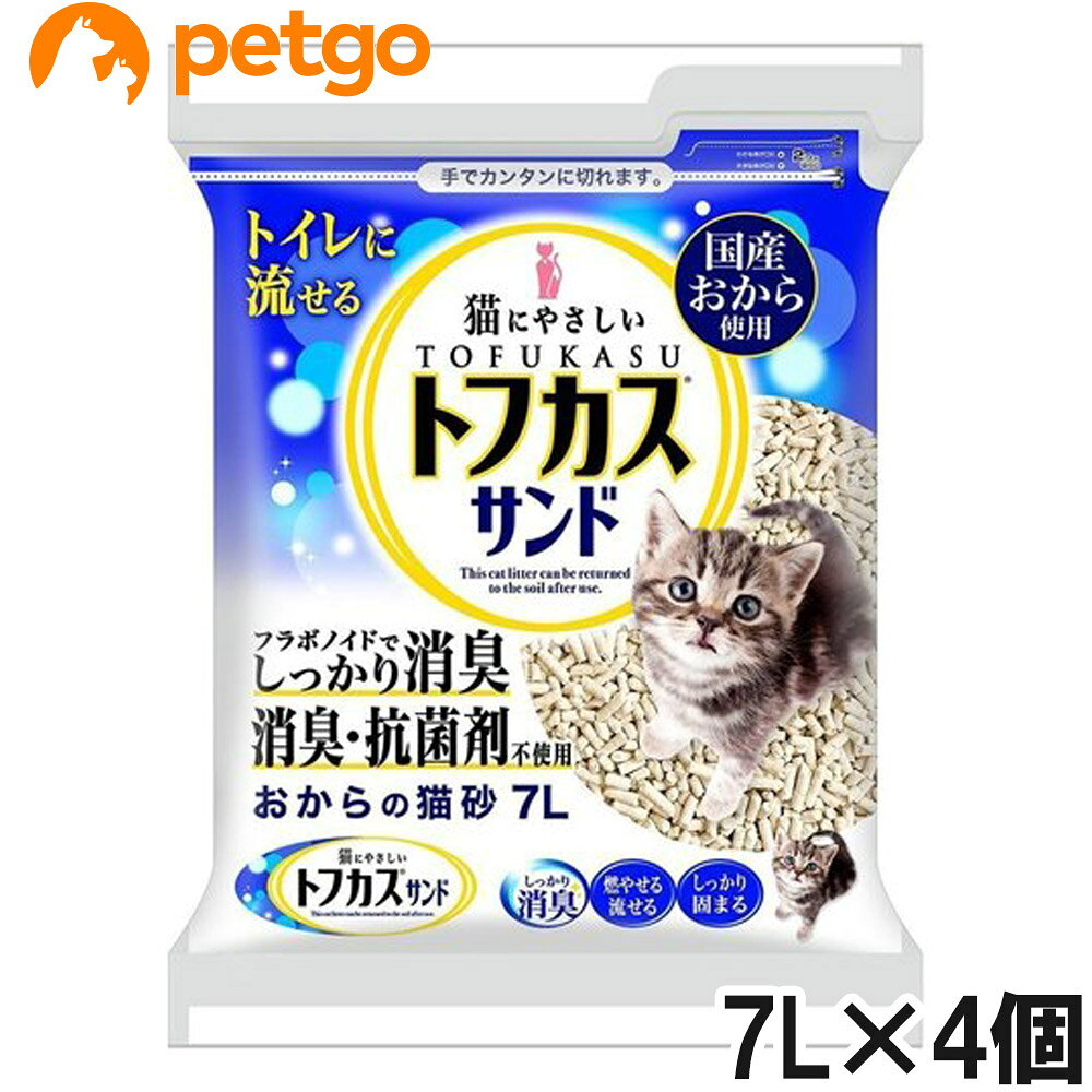 やめられない！かえられない！人気の猫砂。●良質なおからで作ることにより、砂自体のおからのニオイを抑えました。原料であるおからのフラボノイド効果で、しっかり消臭します！●ガッチリ固まり、トイレ容器にこびりつきません。●粉立ちが少なく、ホコリの心配がありません。●燃やせるゴミに出しても、トイレに流しても処理できます。※各自治体のルールに従ってください。●細長い円柱のような形、「ペレット型」直径3～4mmです。サクサク砂掻きができてネコちゃんも大喜び♪また、尿の量が少なめな子ネコちゃんにもしっかり固まっておすすめです！●トフカスシリーズは、おからと食品添加物から作られております。万が一猫ちゃんが口にしても安心です。防腐剤・防カビ剤、抗菌剤は使用しておりません。 ■素材・材質：おから、炭酸カルシウム、コーンスターチ、食品澱粉、他 ■内容量：7L×4個 ■JANコード：4997438711140 ■原産国：日本 ■メーカー：ペグテック ■区分：ペット用品 ■広告文責：ペットゴー株式会社　0120-958-046 ■更新日時：2026/07/31 09:42:34 ＜免責事項＞本サイトに掲載されている商品情報は、商品パッケージやカタログ、またはメーカーから提供された情報に基づくものであり、その内容について当社は責任を負いかねます。これらについてのお問い合わせはメーカーに直接行っていただきますようお願いいたします。また、メーカーによる仕様変更に伴い商品の表記と実際の仕様が異なる場合がございます。