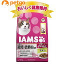 商品画像2