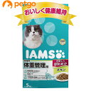商品画像3