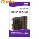 ベッツワン 犬用 ベジタブルチュウ XS 30本(100g)【あす楽】