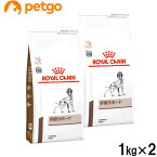 【2袋セット】ロイヤルカナン 食事療法食 犬用 肝臓サポート ドライ 1kg【あす楽】