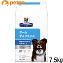 ヒルズ 食事療法食 犬用 ダームディフェンス 環境アレルギー＆皮膚ケア ドライ 7.5kg【あす楽】