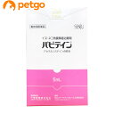 ライトクリーン犬用　15mL　5個セット　ゆうパケット発送　追跡番号あり 動物用医薬品