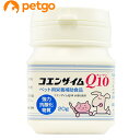 コエンザイムQ10 犬猫用 20g【あす楽】